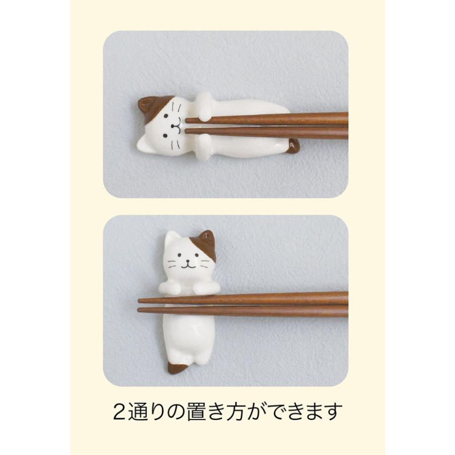 箸 箸置き セット 箸 箸置きセット お箸ぎゅっと箸置きセット ねこ いぬ らっこ 天然木 陶製 カトラリー キッチン雑貨 猫雑貨 猫グッズ かわいい Dc Mg 3 薔薇雑貨のおしゃれ姫 通販 Yahoo ショッピング