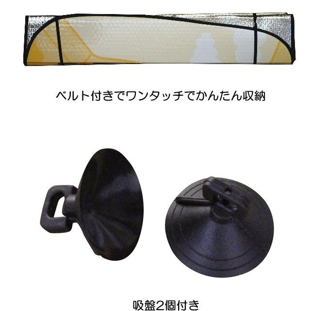 カーサンシェード Sサイズ 軽自動車 コンパクトカー 130 70センチ フロント カバー 車用日よけ 猫グッズ 猫雑貨 猫 グッズ 雑貨 ねこ ネコ 猫柄 小物 Dc Sunshade S 薔薇雑貨のおしゃれ姫 通販 Yahoo ショッピング