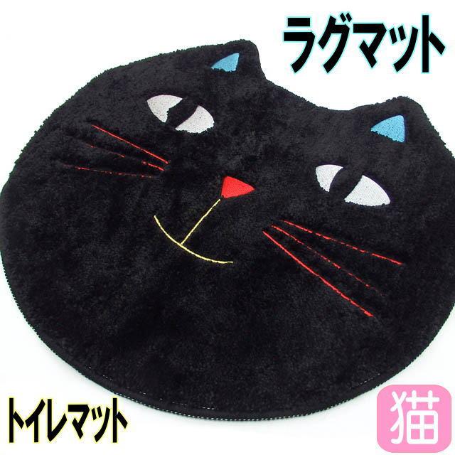 マット ラグマット 猫顔 ミミココモモ Pluneコラボ 北欧風 黒猫 60 60cm トイレマット 玄関マット バスマット マルチマット 洗える 猫雑貨 猫グッズ Ds 4410 薔薇雑貨のおしゃれ姫 通販 Yahoo ショッピング