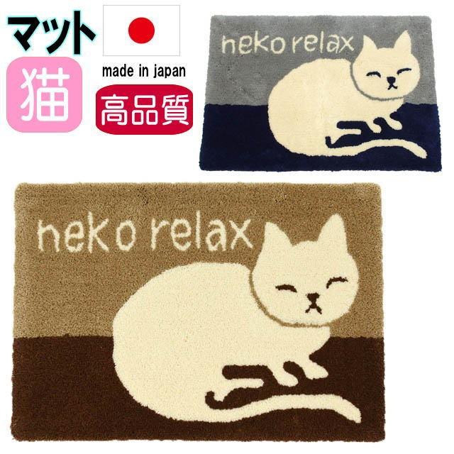 玄関 マット 猫柄 シロ フック製法 白猫 45 65cm 日本製 ラグマット バスマット マルチマット アクリル 滑り止め加工 手洗い可 猫雑貨 猫グッズ Ds Shiro 薔薇雑貨のおしゃれ姫 通販 Yahoo ショッピング