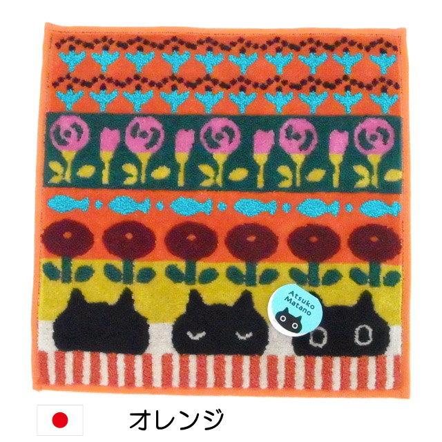Atsuko Matano（アツコマタノ） 俣野温子 タオルハンカチ 猫柄 猫雑貨
