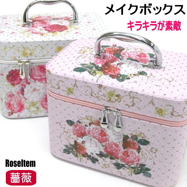 メイクボックス メイク ポーチ ファスナータイプ 鏡付き キラキラハート バニティケース トレンケース 化粧ケース コスメボックス 収納ケース お中元 ギフト Ek 121 521 531 薔薇雑貨のおしゃれ姫 通販 Yahoo ショッピング