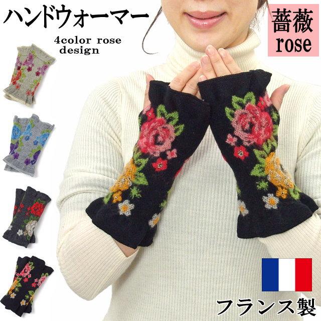 在庫一掃☆残りわずか】 ハンドウォーマー アームカバー 手袋 指なし