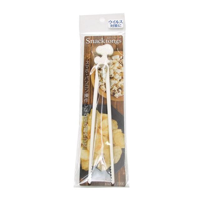 トング スナックトング スヌーピー ピーナッツ プラスチック ウイルス対策 コンパクトサイズ 約11cm 日本製 キッチングッズ 犬 かわいい おしゃれ ギフト Ek 486 799 薔薇雑貨のおしゃれ姫 通販 Yahoo ショッピング