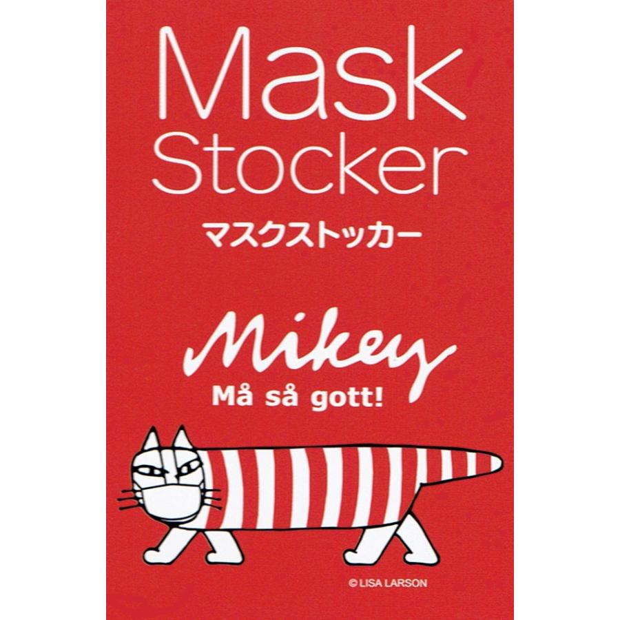 リサラーソン マスク ストッカー マスク入れ マスクケース Lisa Larson 収納 マイキー 猫柄 ワンタッチ 衛生用品 猫雑貨 猫グッズ かわいい おしゃれ Ek 499 412 薔薇雑貨のおしゃれ姫 通販 Yahoo ショッピング