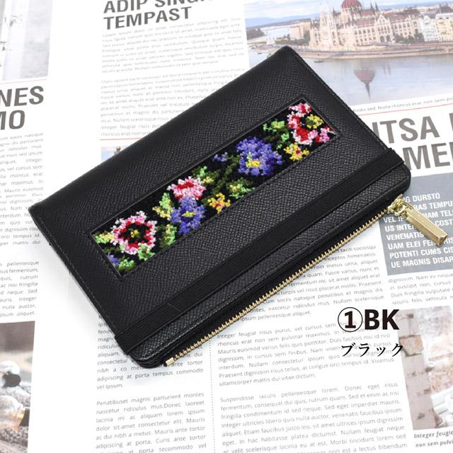 マルチケース カードケース 花柄 シェニール織り パスポートケース