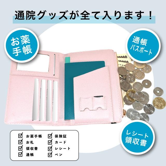 パーシュース　SP　サイン　ラバーマット　カードケース マルチケース カードケース 花柄 シェニール織り パスポート