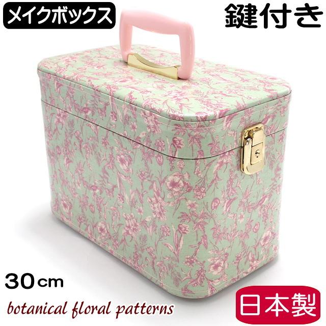 メイクボックス 日本製 フラワー 鏡付き 持ち運び バニティケース 化粧ケース トレンケース 収納ケース 小物入れ コスメボックス 薔薇雑貨 薔薇柄 薔薇 雑貨 姫系 バラ ローズ 花柄 かわいい おしゃれ ギフト プレゼント 【 誕生日 】 メイクボックス 日本製 フラワー 鏡付き 持ち運び バニティケース 化粧