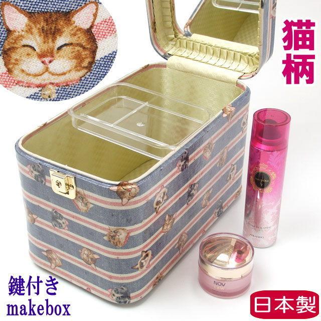 メイクボックス 日本製 猫柄 鏡付き 持ち運び バニティケース 化粧ケース トレンケース 収納ケース コスメボックス 猫雑貨 猫グッズ レディース Ek 525 628 薔薇雑貨のおしゃれ姫 通販 Yahoo ショッピング