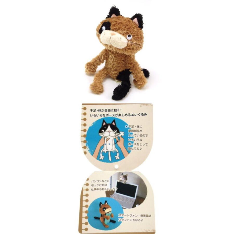ぬいぐるみ へちゃねこ 猫 スマホスタンド 携帯スタンド 縫いぐるみ ヌイグルミ マスコット 猫 雑貨 小物 グッズ 猫雑貨 猫グッズ お中元 ギフト Ek 703 865 薔薇雑貨のおしゃれ姫 通販 Yahoo ショッピング