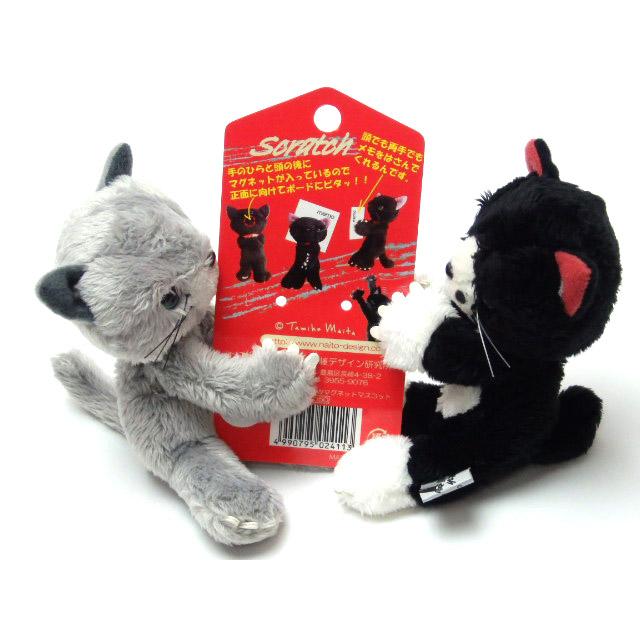 マグネット マスコット ぬいぐるみ スクラッチ 米田民穂 インテリア