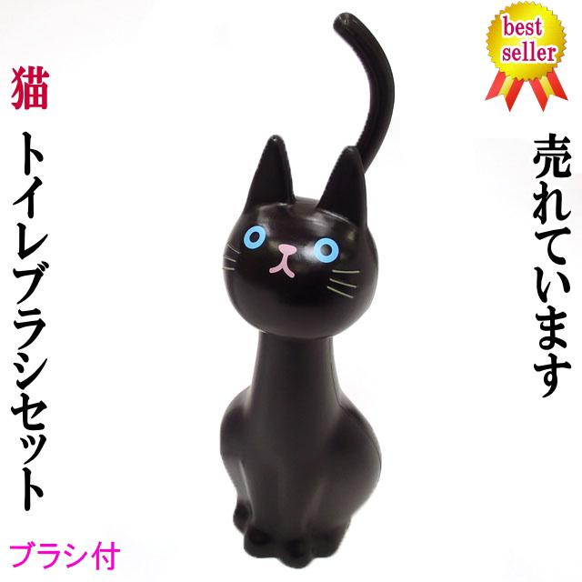 トイレブラシ 猫 おしゃれ かわいい トイレグッズ 掃除用具 黒猫 白猫 ねこのしっぽの物語 猫グッズ 猫雑貨 グッズ 雑貨 ねこ ネコ 猫柄 小物 Ek 755 684 755 685 薔薇雑貨のおしゃれ姫 通販 Yahoo ショッピング