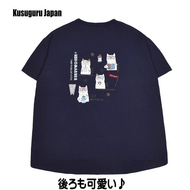 Tシャツ 猫 猫柄 ビッグ 半袖 ゆったり 大きめ レディース コットン 