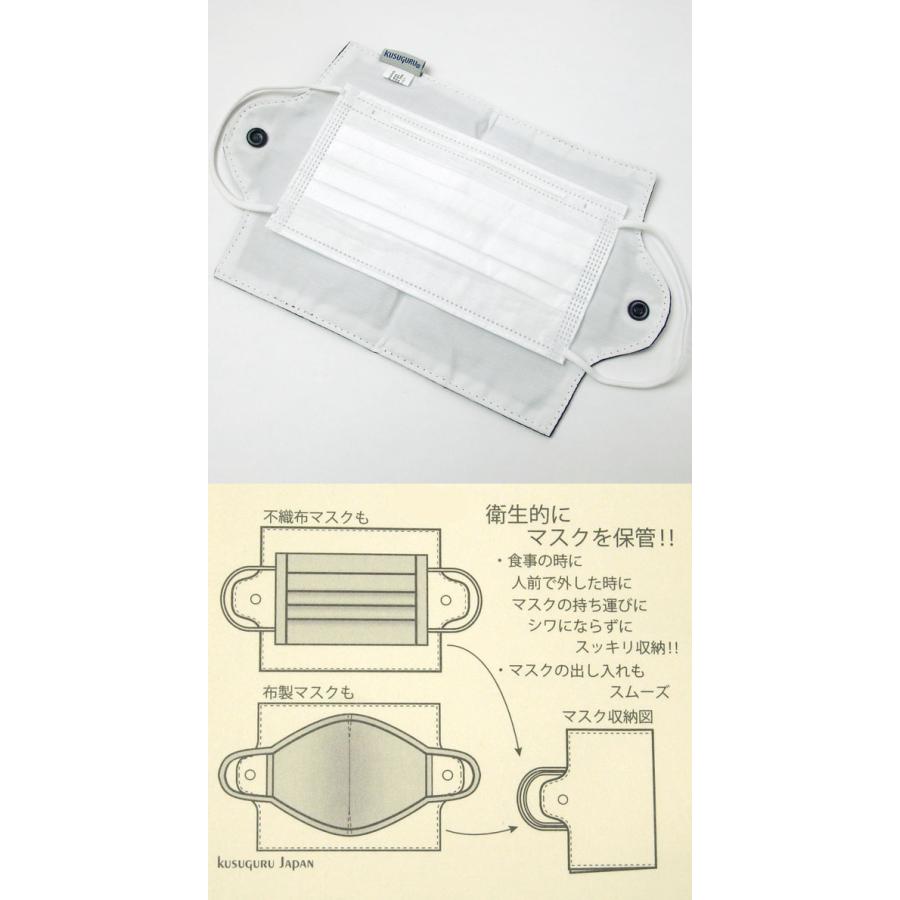 マスクケース マスクポーチ 携帯 おしゃれ 猫柄 お出かけ マスクカバー マスクホルダー 保管 持ち運び 収納 ネコザワ 布製 猫雑貨 猫グッズ かわいい Ek 809 646hoka 薔薇雑貨のおしゃれ姫 通販 Yahoo ショッピング