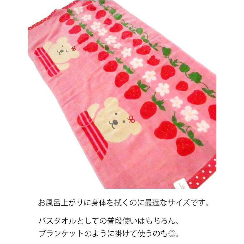 バスタオル レインボーベア ピンク 綿100% 無撚糸 60×120cm くま 日本製 今治 ネームタグ付 出産祝い エトワール 海斗 タオルケット  かわいい