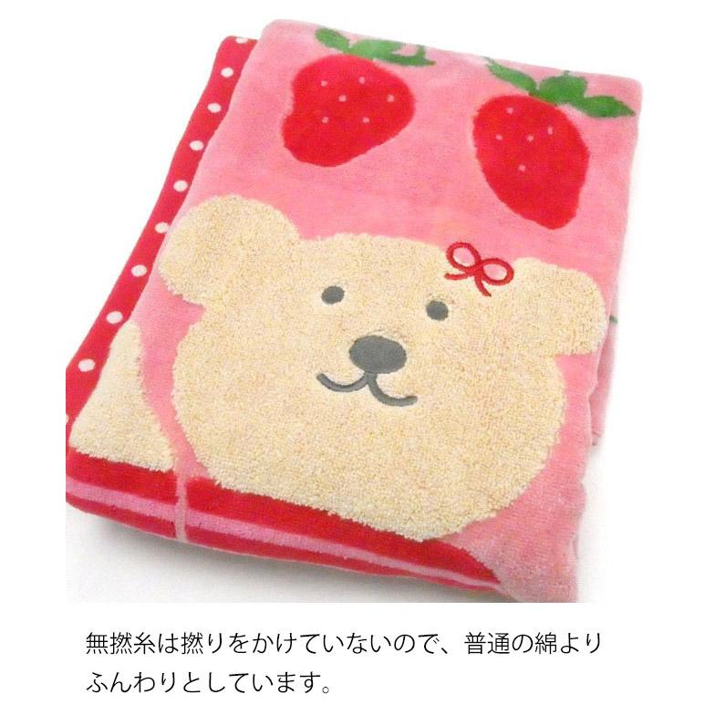 バスタオル レインボーベア ピンク 綿100% 無撚糸 60×120cm くま 日本