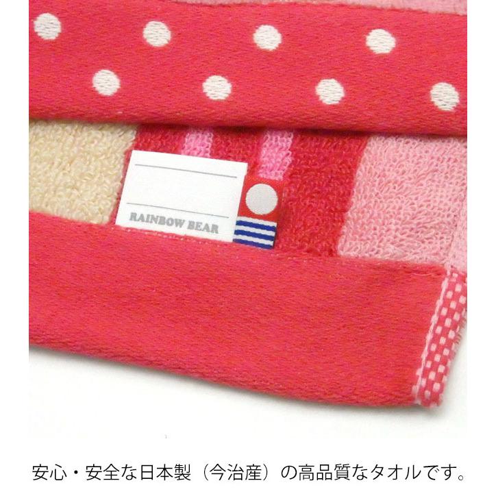 バスタオル レインボーベア ピンク 綿100% 無撚糸 60×120cm くま 日本