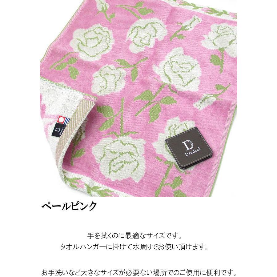 ハンドタオル ウォッシュタオル バラ柄 ドレディール フォルテ 今治 綿
