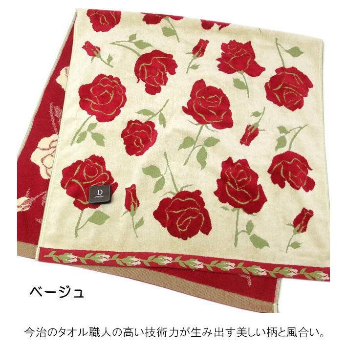 バスタオル ローズ 薔薇柄 バラ柄 ドレディール フォルテ 今治