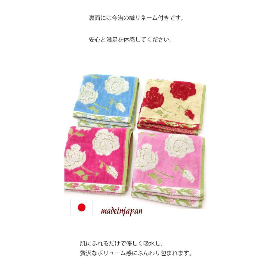 タオル ハンカチ 薔薇柄 ローズ ハンドタオル ジャガード織 日本 タオル ハンカチ 薔薇柄 ローズ ハンドタオル ジャガード織 日本