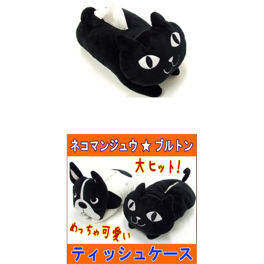 仕事猫 ぬいぐるみティッシュケース ドンキ グレー 人気 廃盤品 激レア 未開封 仕事猫 ぬいぐるみティッシュケース ドンキ グレー 人気 廃盤品