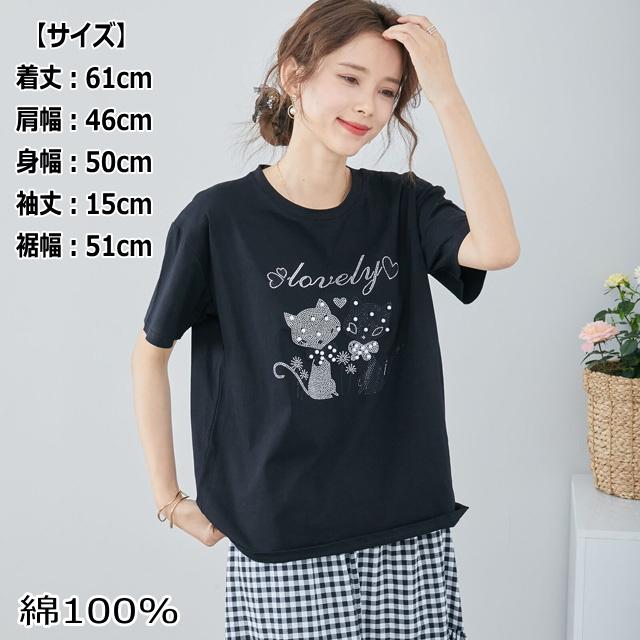 Tシャツ 半袖 猫 パール ラインストーン デコ M〜L フリーサイズ ゆったり 人気 綿 TRUBE ブラック ホワイト ねこ CAT レディース かわいい おしゃれ ギフト｜osyarehime｜06