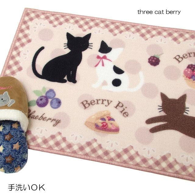 マット キッチンマット インテリアマット ロングマット ナイロン 3匹猫 44 240cm 猫 雑貨 小物 グッズ ねこ ネコ 猫柄 猫雑貨 猫グッズ かわいい おしゃれ Fs 1543306 薔薇雑貨のおしゃれ姫 通販 Yahoo ショッピング