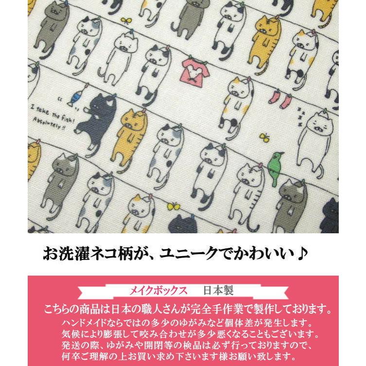 メイクボックス コスメボックス バニティケース トレンチケース 化粧ケース トレンケース 鍵付き 猫グッズ 猫雑貨 猫 グッズ 雑貨 ねこ ネコ 猫柄 小物 Fw Osenntakuneko 薔薇雑貨のおしゃれ姫 通販 Yahoo ショッピング