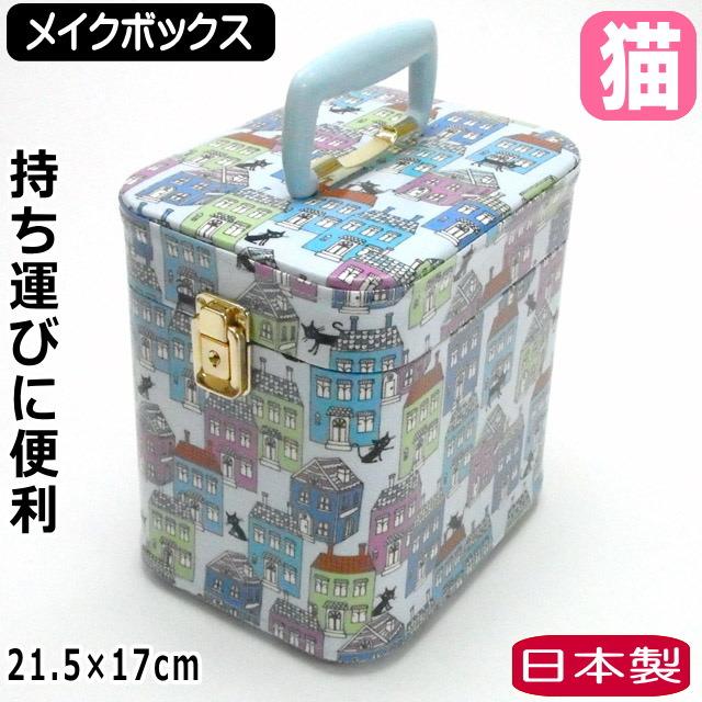 メイクボックス 鏡付き コスメボックス 7寸 日本製 鍵付き バニティケース トレンチケース 猫柄 猫雑貨 猫グッズ かわいい おしゃれ お中元 ギフト Fw Tk Osyare2sei 薔薇雑貨のおしゃれ姫 通販 Yahoo ショッピング