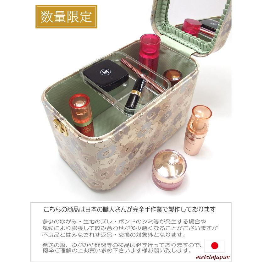メイクボックス 鏡付き 持ち運び 日本製 バニティケース 化粧ケース