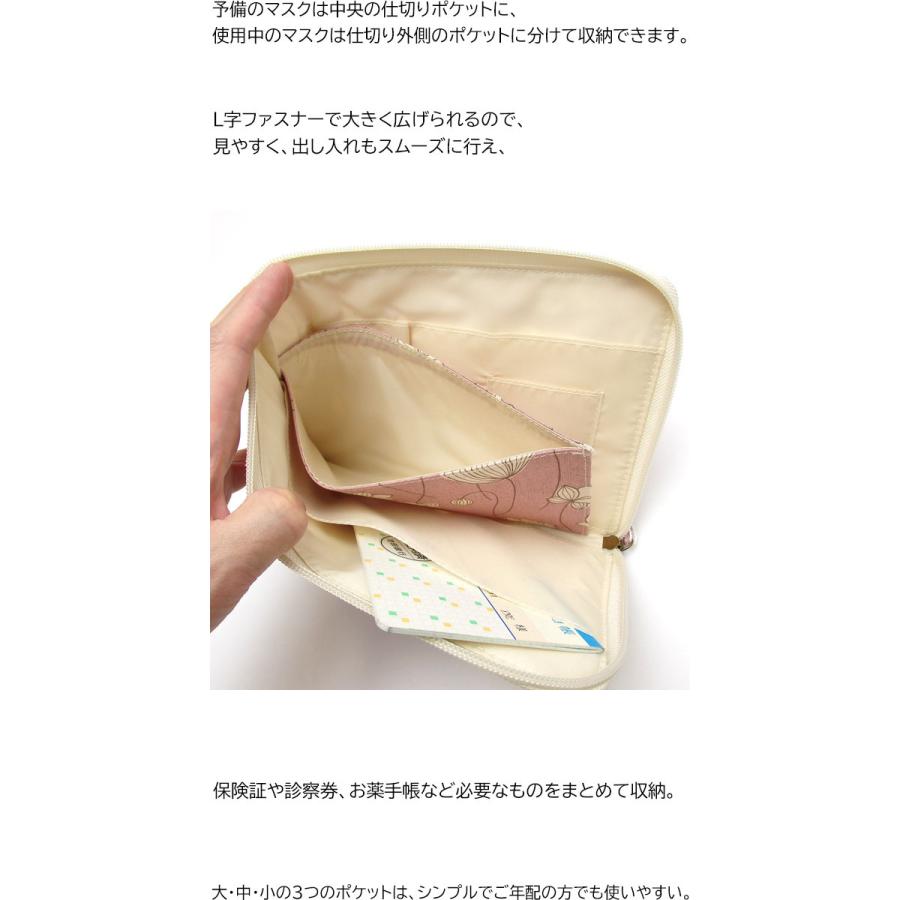 ポーチ お薬 花柄 マルチポーチ 収納ポーチ 母子手帳ケース 診察券入れ 保険証入れ 女性 レディース かわいい おしゃれ ギフト包装無料 Ins Iac Mpo 薔薇雑貨のおしゃれ姫 通販 Yahoo ショッピング