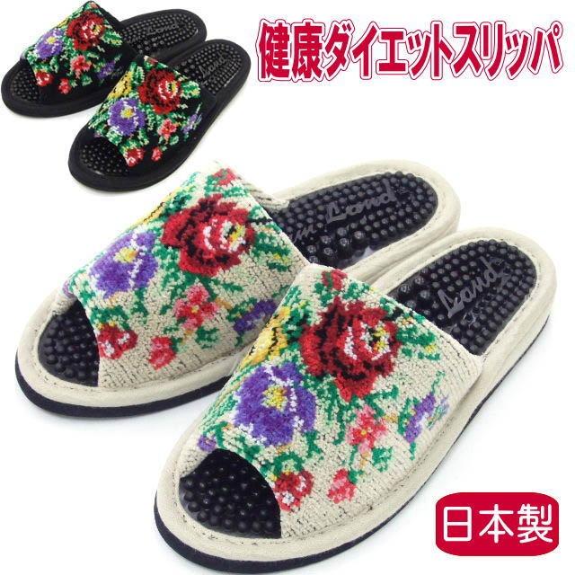 スリッパ おしゃれ レディース かわいい ルームシューズ ヘルス 日本製 健康サンダル インテリア 薔薇雑貨 薔薇柄 薔薇 雑貨 姫系 バラ ローズ 花柄 Is 13 10 17aw 薔薇雑貨のおしゃれ姫 通販 Yahoo ショッピング