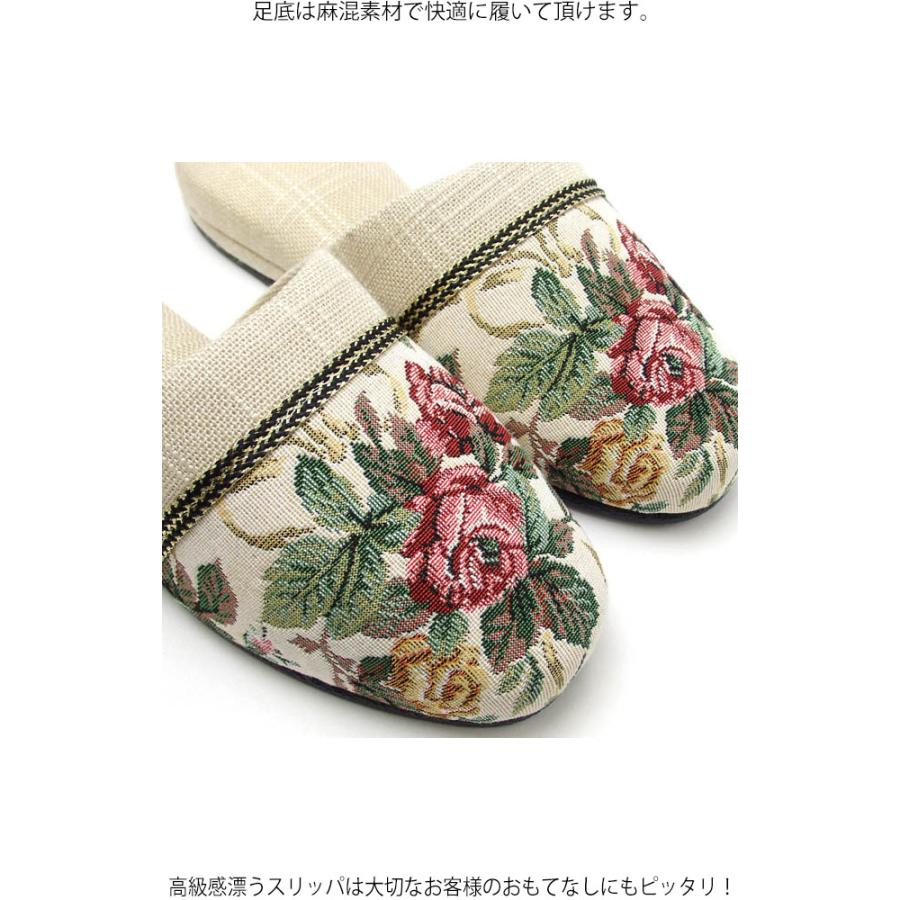 ★薔薇レーススリッパ★薔薇雑貨★レース雑貨★レース小物 楽天市場】かわいい スリッパ チュチュ レース ルームシューズ