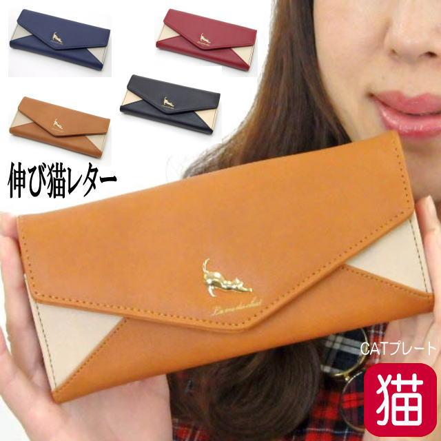 長財布 レディース 財布 猫柄 猫雑貨 猫グッズ 猫モチーフ 合皮 ロングウォレット 札入れ 女性 かわいい おしゃれ クリスマス Jm Jw 0171 薔薇雑貨のおしゃれ姫 通販 Yahoo ショッピング