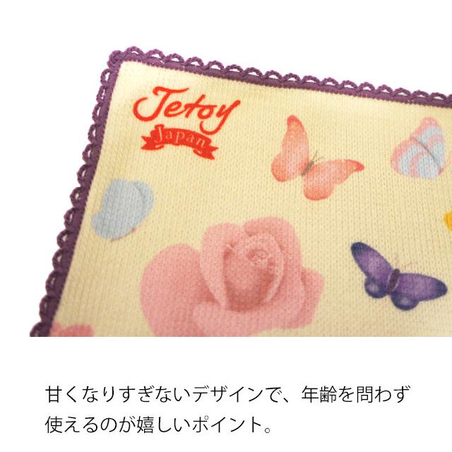 ★CHIYO★　 ハンカチ　ねこちゃん&ワンコさん柄　19枚 いいネット通販 - 全国送料無料でお届けします ☆CHIYO