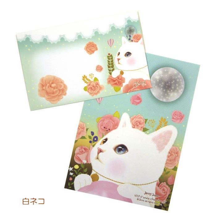 レターセット 便箋 封筒 シール ピンクずきん 手紙 かわいい ジェトイ Choochoo本舗 人気 猫グッズ 猫雑貨 猫 グッズ 雑貨 ねこ ネコ 猫柄 小物 Jt Jjca 薔薇雑貨のおしゃれ姫 通販 Yahoo ショッピング