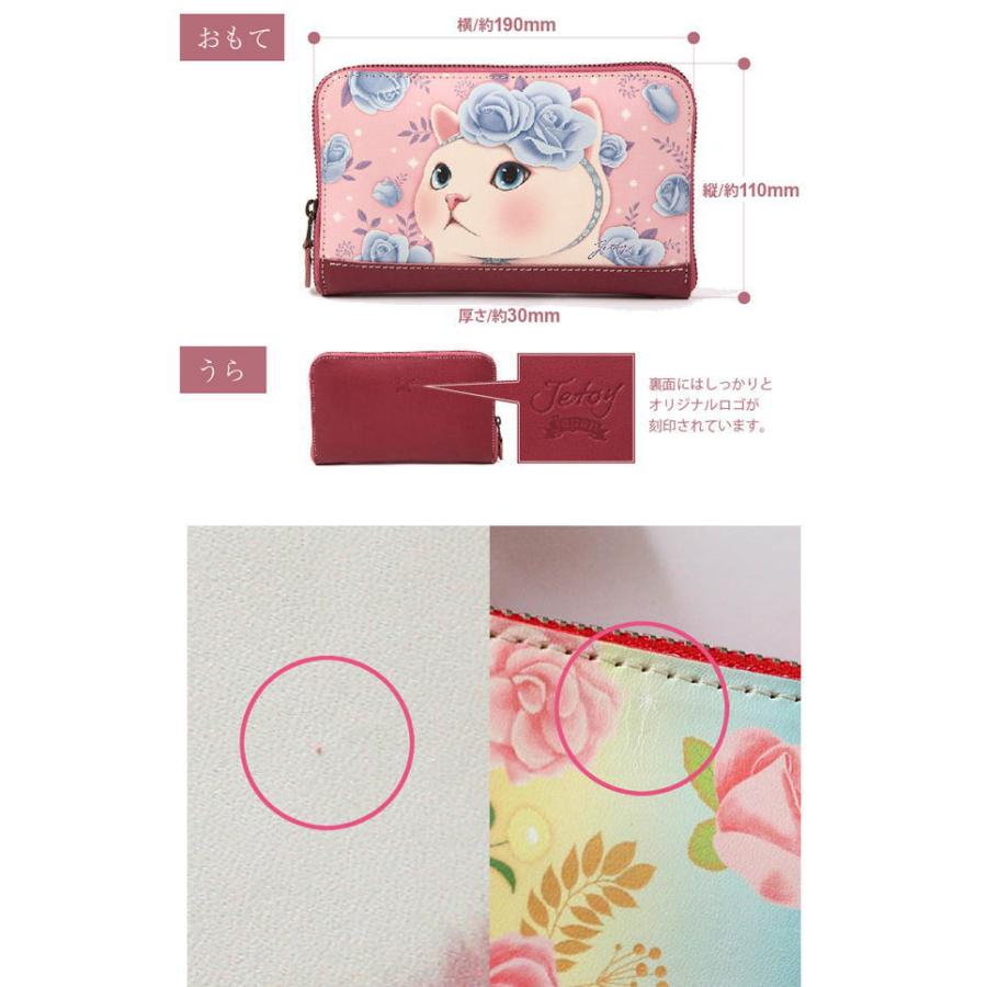 ★新作★スーちゃん＆お友達＆ねこ★レッド系＊ハンドメイド＊長財布＊ 財布 レディース 猫柄 ブランド 長財布 猫 本革 ウォレット