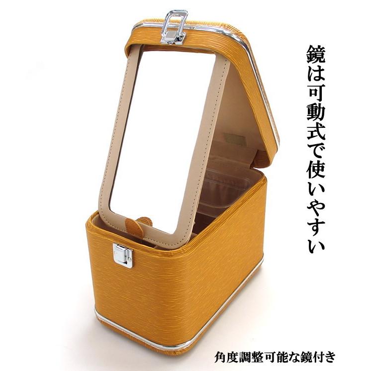 メイクボックス 鏡付き 鏡可動 化粧 大容量 持ち運び エピ調 水シボ