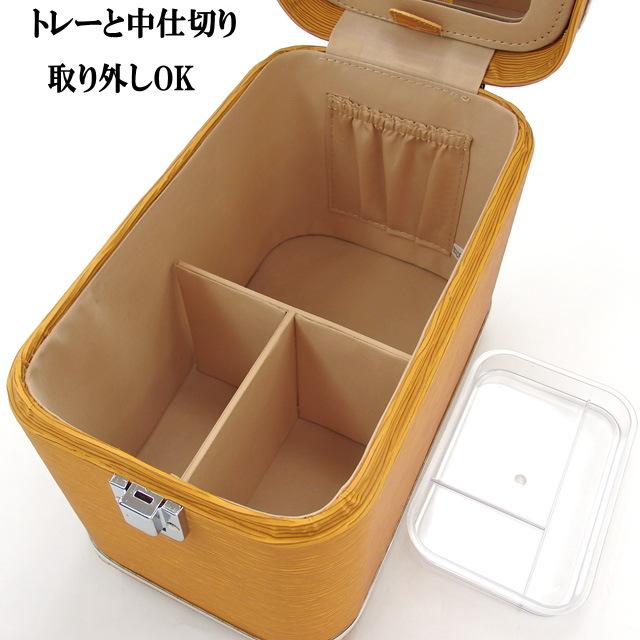 コスメボックス エピ調 水シボ 縦型 30cm 中仕切り 鏡可動 化粧