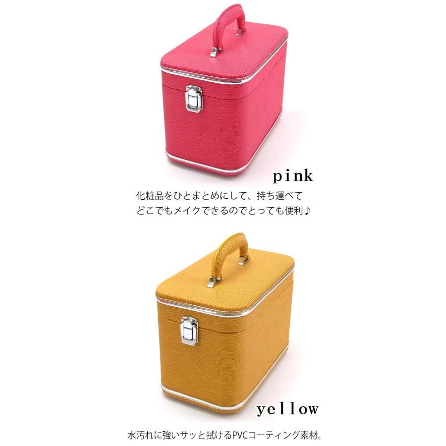 メイクボックス 鏡付き 鏡可動 化粧 大容量 持ち運び エピ調 水シボ