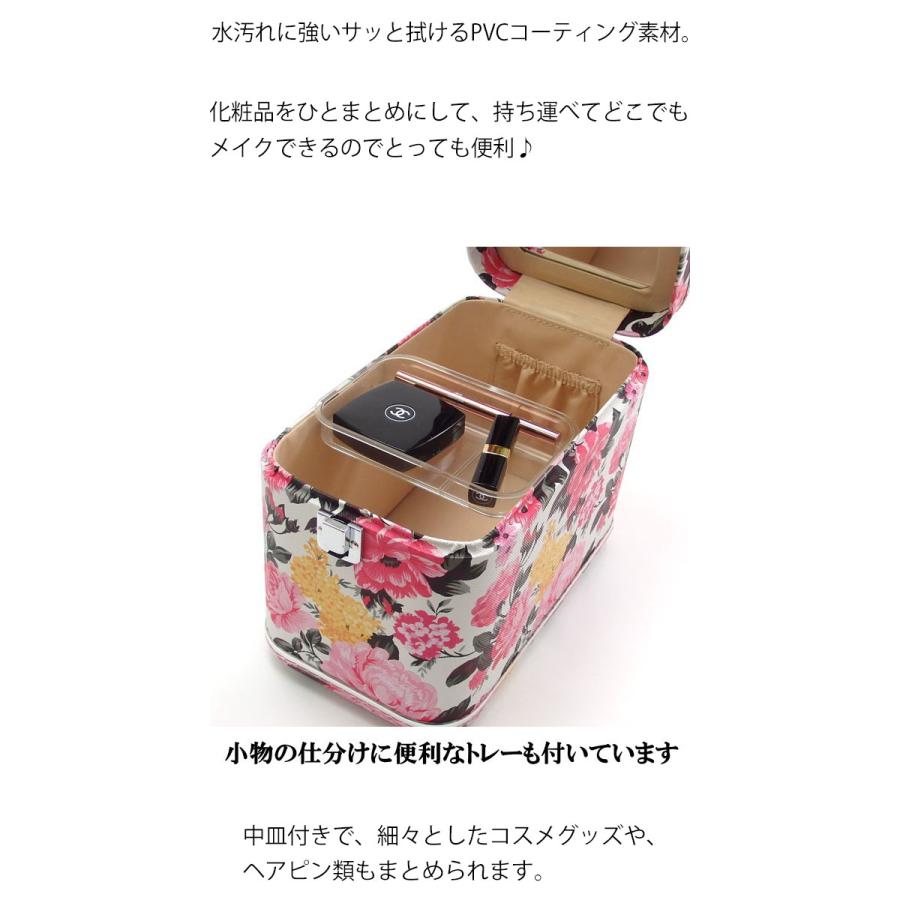 閉店セール☆50%クーポン】 メイクボックス 鏡付き 薔薇柄 花柄 ピンク