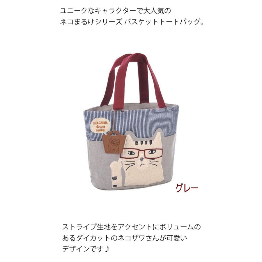 トートバッグ バスケットトート ネコ柄 ネコまるけ 猫めがね 布バッグ 綿 デニム ヒッコリーストライプ サブバッグ 手提げかばん 肩掛けok 猫雑貨 Kj 21 13 薔薇雑貨のおしゃれ姫 通販 Yahoo ショッピング
