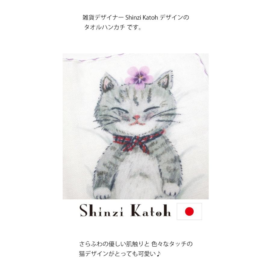 タオルハンカチ ガーゼ パイル 猫 ネコ柄 Shinzi Katoh シンジカトウ 手拭き ミニタオル ハンドタオル 綿 日本製 泉州タオル 猫雑貨 猫グッズ 誕生日｜osyarehime｜05