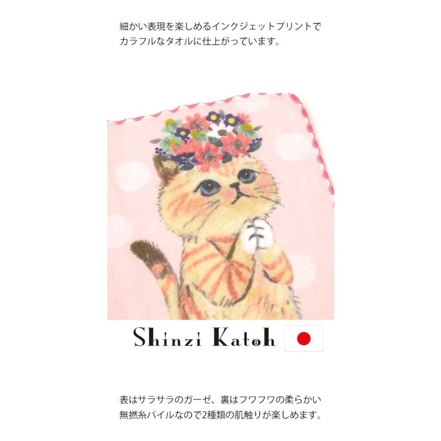 ハンドタオル タオルハンカチ 猫柄 ガーゼ パイル シンジカトウ 手拭き
