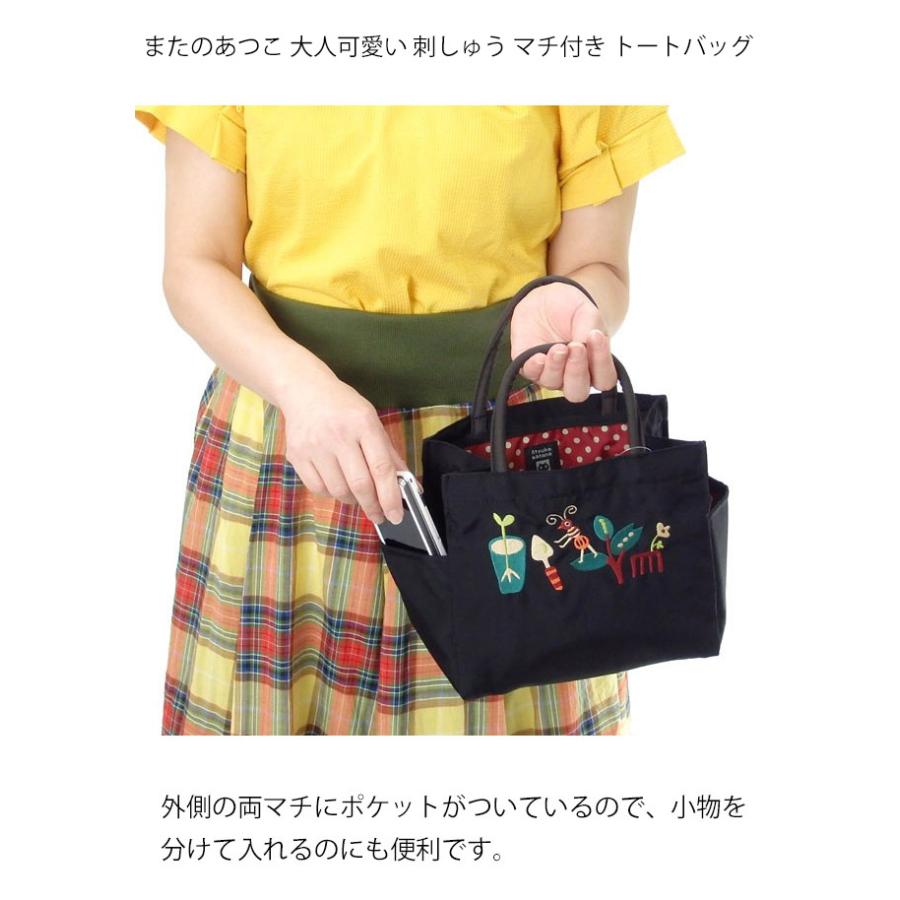 Atsuko Matano トートバッグ マチ付き トート 小さめ コンパクト Atsuko Matano トートバッグ マチ付き トート 小さめ コンパクト