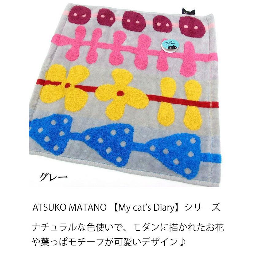 Atsuko Matano（アツコマタノ） ウォッシュタオル ハンドタオル 黒猫