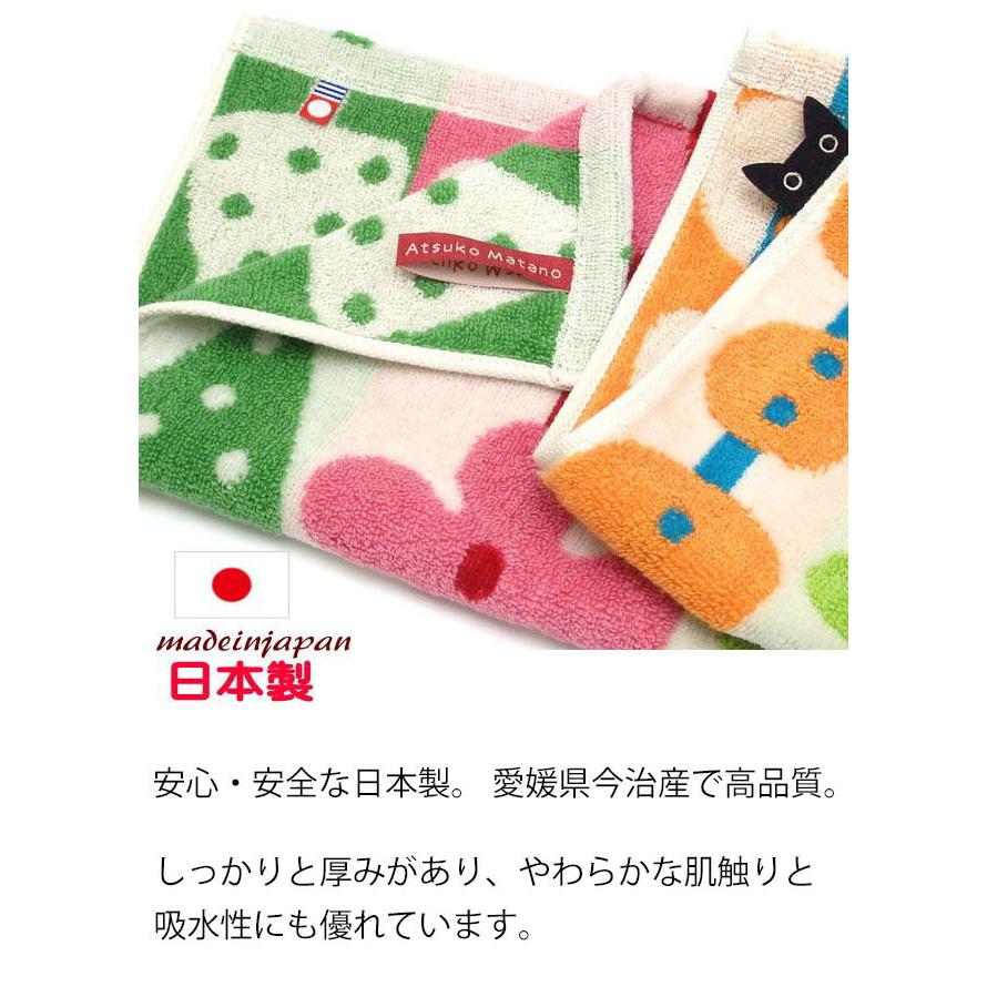 Atsuko Matano（アツコマタノ） ウォッシュタオル ハンドタオル 黒猫