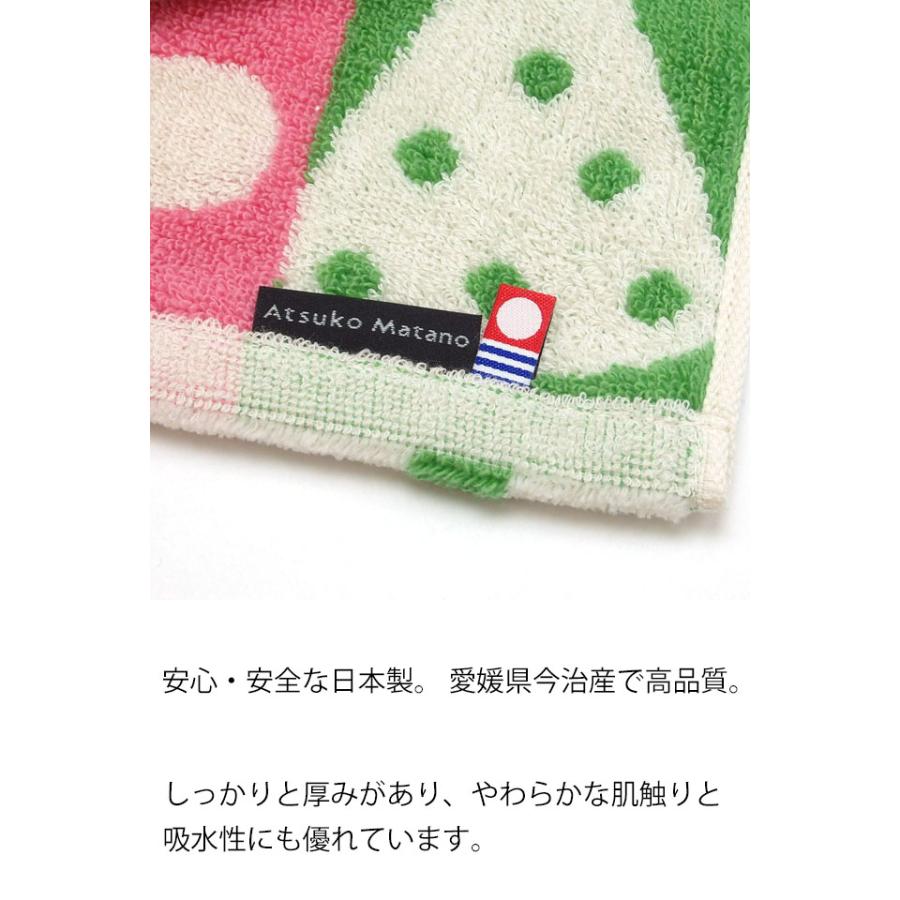 Atsuko Matano（アツコマタノ） 俣野温子 フェイスタオル 黒猫