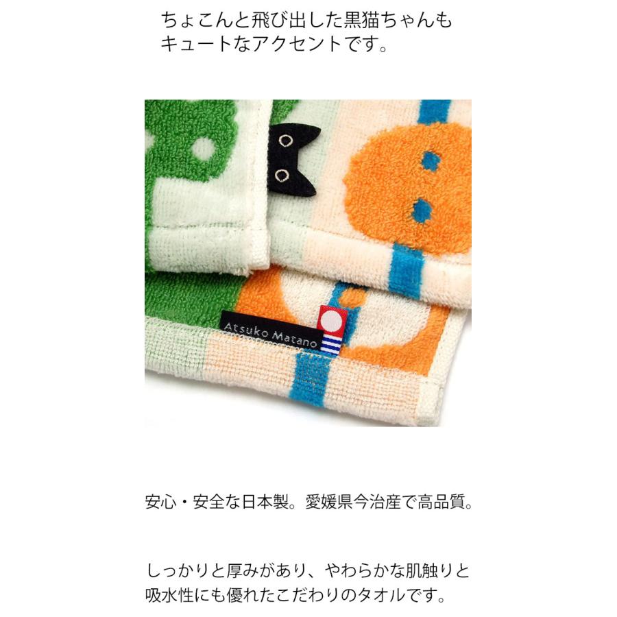 Atsuko Matano（アツコマタノ） バスタオル 黒猫 俣野温子