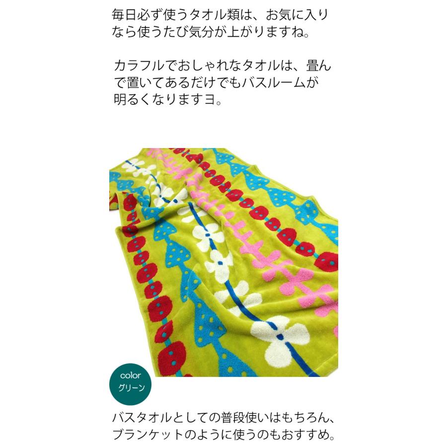 Atsuko Matano（アツコマタノ） バスタオル 黒猫 俣野温子